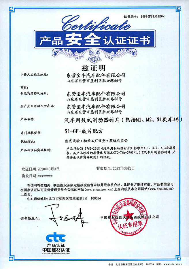剎車(chē)片,剎車(chē)盤(pán),制動(dòng)鉗,制動(dòng)鉗總成