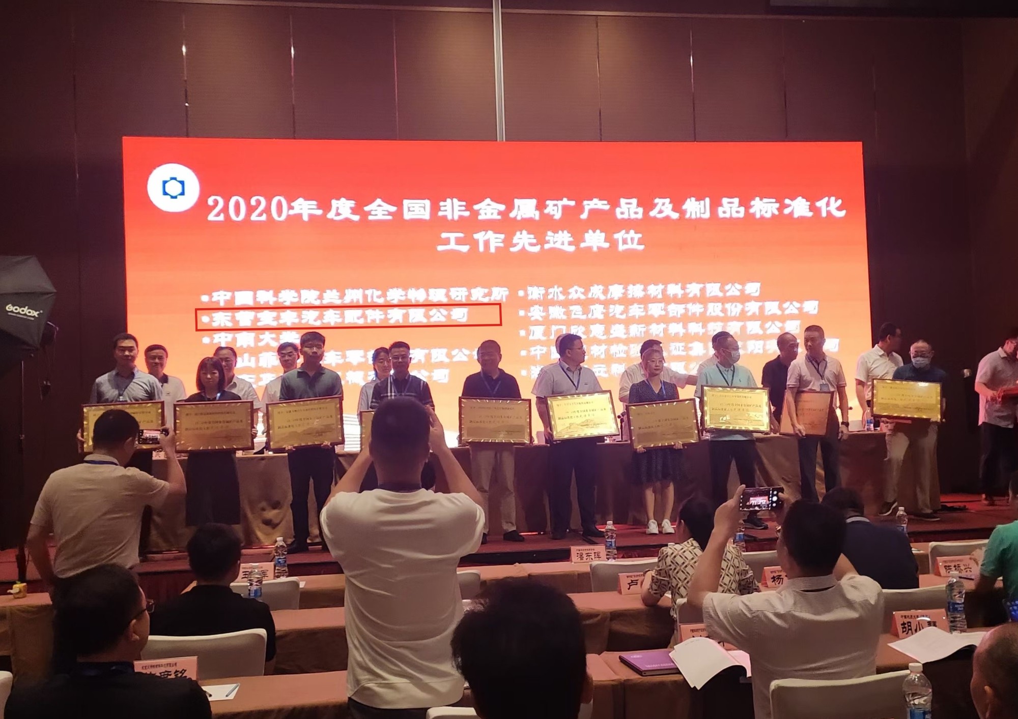 剎車片,剎車盤,制動鉗,制動鉗總成